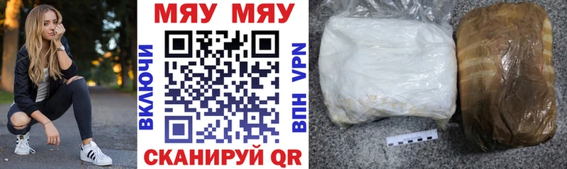 Купить закладку ГАШ  Канабис  Альфа ПВП  МЕФ  Ипатово