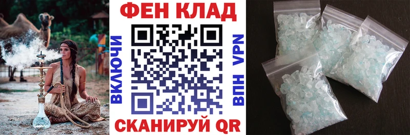 АМФ Розовый  Купить закладки  Ипатово 