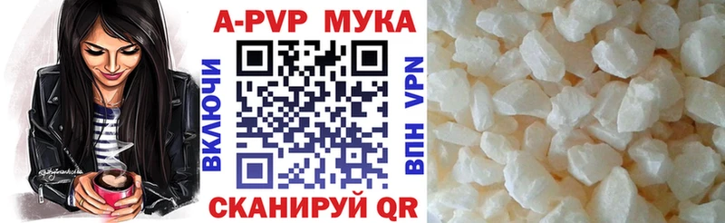 Alpha PVP СК  Купить где  Ипатово 