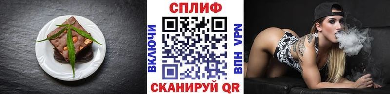 Еда ТГК конопля  Купить где  Ипатово 