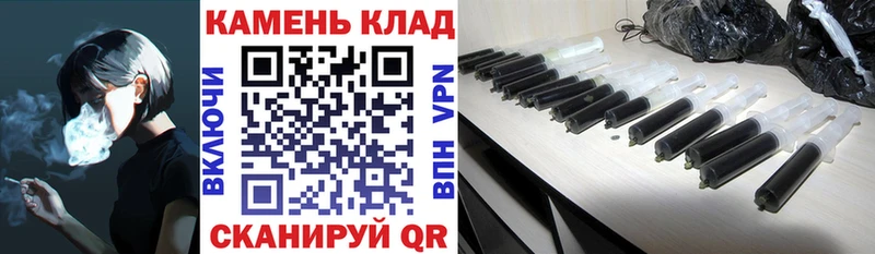 Купить  Ипатово  ГАШ hashish 
