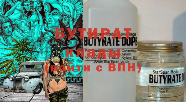 гашишное масло Протвино