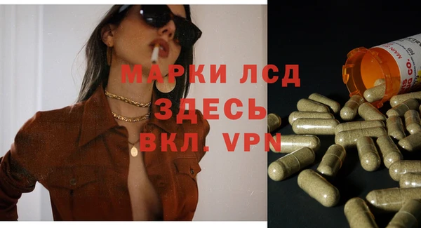 кристаллы Пролетарск
