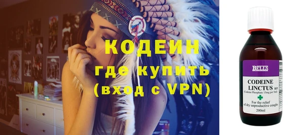 ALPHA PVP Россошь