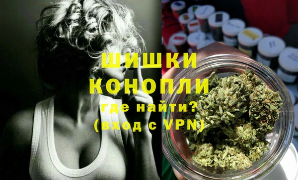 гашишное масло Протвино
