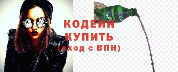 марихуана Покачи
