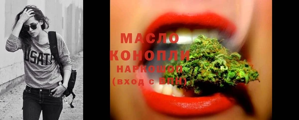 скорость Рославль