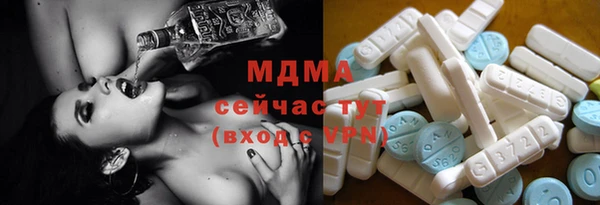 гашишное масло Протвино