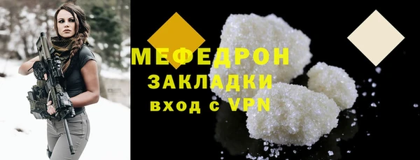 марихуана Покров