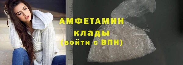 кристаллы Пролетарск