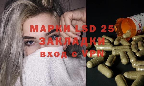 кристаллы Пролетарск