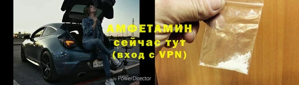кристаллы Пролетарск