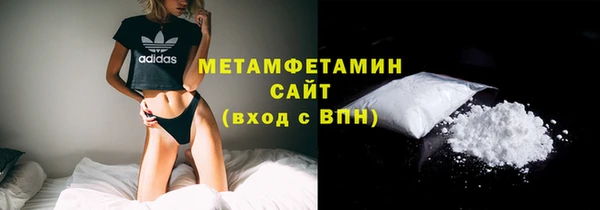 кристаллы Пролетарск
