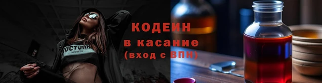 марихуана Покров