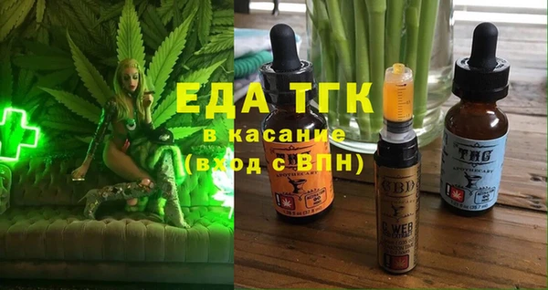 гашишное масло Протвино