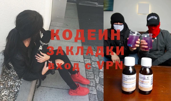 кристаллы Пролетарск