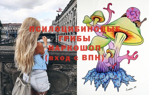 марихуана Покачи