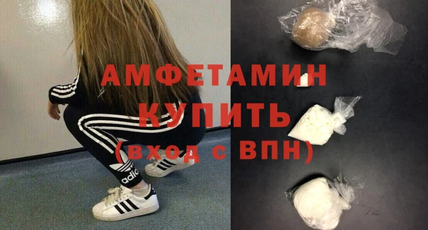 кристаллы Пролетарск