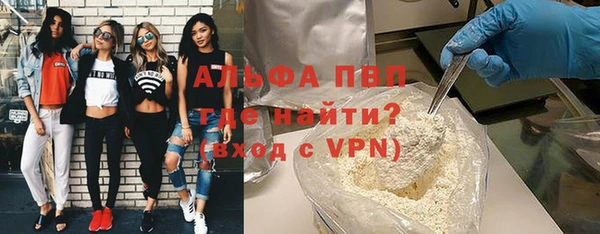 гашишное масло Протвино