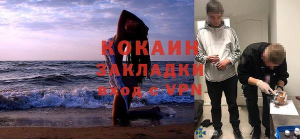 ALPHA PVP Россошь