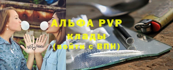 гашишное масло Протвино
