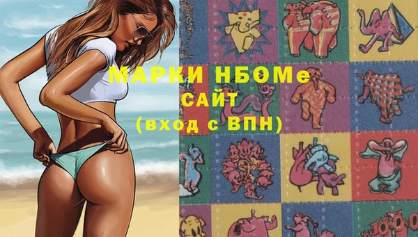 гашишное масло Протвино