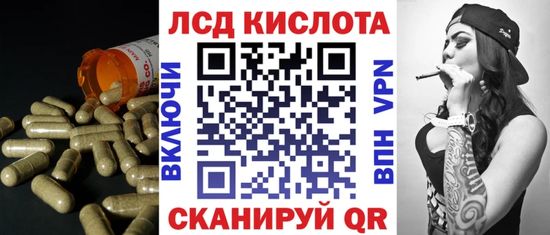 Купить  Ипатово  ЛСД экстази ecstasy 