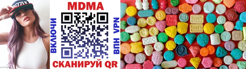 Купить где Ипатово МДМА кристаллы