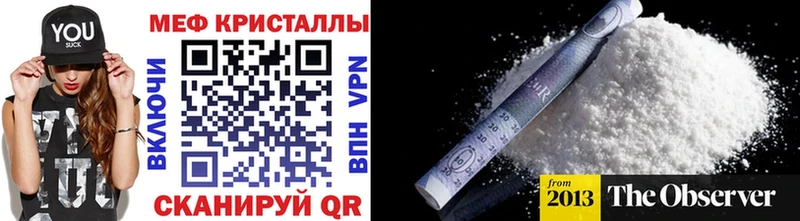 Купить  Ипатово  Мефедрон VHQ 