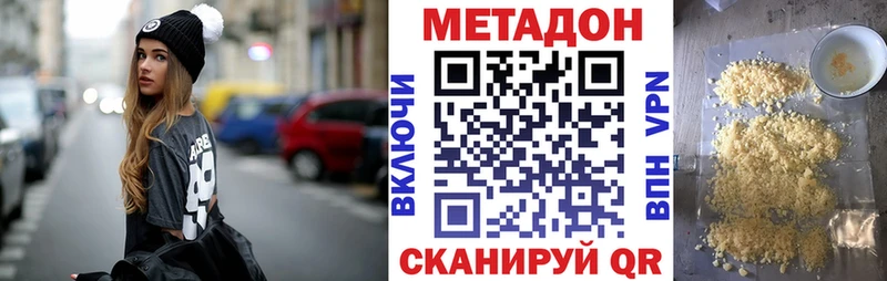 Купить где  Ипатово  МЕТАДОН мёд 