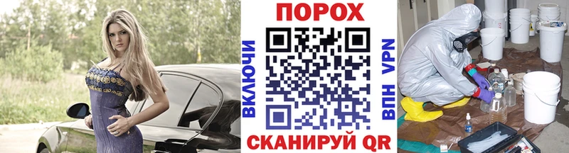 Первитин кристалл  Купить  Ипатово 