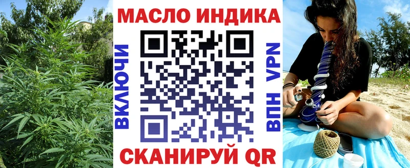 ТГК вейп с тгк  Купить где  Ипатово 
